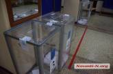 На выборах мэра в Николаеве обнаружили «мертвые души»
