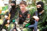 В Украине вынесены приговоры детям, которые воевали против ВСУ на Донбассе