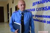 Экс-начальник налоговой полиции Николаевской области возглавил ГФС Украины