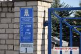 В Николаеве полиция нагрянула с обыском на кладбище