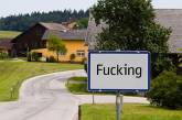 Австрийская деревня изменит свое «матерное» название из-за насмешек туристов