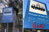 В Одессе дорожные знаки сдают «на металл»