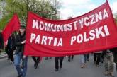 В Польше хотят запретить Коммунистическую партию