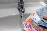 Абонентская плата за воду может вырасти: какие показатели входят в тариф