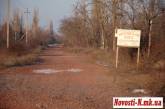 Экологическая катастрофа в Николаеве: красная пыль добралась до Волошской косы