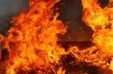 В Николаевской области в пожаре пострадали двое человек