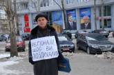 Суд запретил Ильченко сжигать Конституцию и портрет Януковича