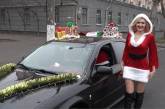В Николаеве появилось новогоднее такси с подружкой Санты за рулем. ВИДЕО