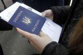 В Украине разрешили официально отказываться от имени отца