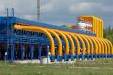 Украина сократила транзит газа в Европу на 38% в 2020 году