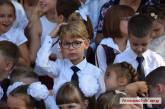 В Николаеве в гимназии №2 и школе №1 проведут масштабный аудит