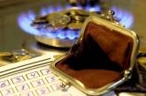 Повышение тарифа на газ в Николаевской области: губернатор обратился в НКРЭКУ