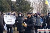 В Николаеве протестующие против локдауна требуют не выполнять постановление Кабмина. ВИДЕО
