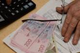 Больше 5 тысяч за коммуналку: в январе украинцам пришли огромные платежки