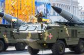Украинская армия поднялась в мировом рейтинге военной мощи