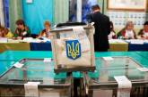В трех городах Украины проходят выборы мэра