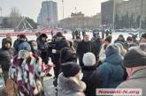 В Николаеве на главную площадь в -14 вышли митинговать против тарифов