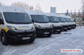 В Николаеве «Укрпошта» получила новые автомобили