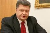 Порошенко отказался от должности министра экономики и финансов
