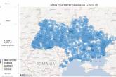 Бесплатное тестирование на коронавирус в Украине: карта