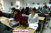 В «Могилянке» библиотекари вузов Николаева обсудили информационную культуру студентов 