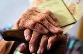 Пенсионный возраст в Украине повысят через несколько месяцев: кого коснется