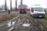 В Николаевской области спасатели помогли вытащить «скорую», которая застряла в грязи