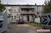 В исторической части Николаева строят «клубный дом» – депутаты проверят законность строительства
