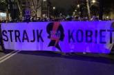 В Польше вступил в силу запрет абортов, женщины собираются на протесты