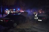 В Николаеве неизвестные сожгли автомобиль директора николаевской «инфекционки»
