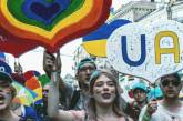 Европарламент призвал Украину защитить права ЛГБТ-сообщества