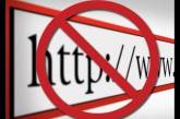 Украинским провайдерам предписали заблокировать 426 сайтов. Полный список