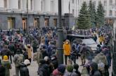 В Киеве началась акция в поддержку Стерненко. ВИДЕО