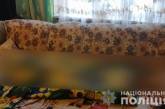 Житель Одесской области до смерти забил сожительницу из-за продуктов. Видео