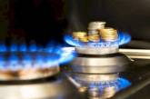 В Украине одобрили введение годичного тарифа на газ