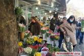 8 Марта в Николаеве: у цветочных рынков образовались пробки, за букетами выстроились очереди