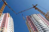 Молодежное строительство в Николаеве: жителям будут давать беспроцентный кредит на жилье