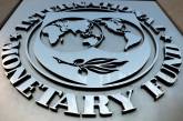 В МВФ назвали условия для предоставления денег Украине