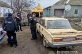 Полицейские Николаевской области за считанные часы нашли угнанный ВАЗ