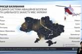 В Николаеве откроют базу системы авиабезопасности МВД: вертолеты появятся уже в 2022 году