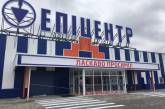 В Одесской области продавец «Эпицентра» получил на рабочем месте смертельную травму