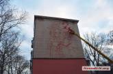 В центре Николаева на стене многоквартирного дома начали создавать мурал. ФОТО