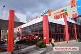 В Николаеве частично закрыли на карантин ТРЦ «CityCenter»