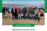 В Николаевской области в реку Ингул выпустили 2,2 тонны малька рыб