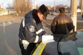 Николаевские водители на славу отметили женский день: инспекторы ГАИ поймали 180 пьяных автомобилистов