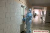 Ситуация улучшилась: только два «ковидных» госпиталя в Николаевской области заполнены на 100%