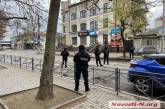 В центре Николаева полицейские оцепили несколько кварталов 