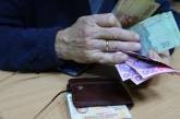 Размер пенсий пожилых женщин в Украине на 30% меньше, чем у мужчин - ООН