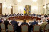 В Украине ввели санкции против 13 граждан