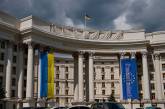 Украина решила выслать из страны второго российского дипломата, – МИД